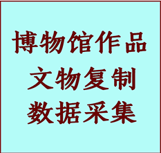 博物馆文物定制复制公司依安纸制品复制